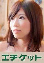 人妻の葵さんと露天風呂で混浴！「先に入ってて…後から行くから。恥ずかしいから」湯船につかりながら人妻が服を脱ぐ姿をガン見チェックで至福のひととき。なんていい眺めでしょうか！あれ！ピンク色のTバックですか！けしからん！