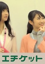 23歳の短大卒OL仲良し2人組いちかさんとともみさん 同じ会社に勤める同性に恥ずかしいH顔を見られ、感じている声やアソコの音を聞かれてしまう感覚を味あわされちゃう！同僚の視線で濡れて快感倍増の辱め3PSEX！