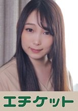 幼馴染みのお姉さんがデリヘル呼んだら来た！ 斎藤りの23歳