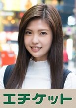 スレンダー妻は快感に抗えない… めい25歳