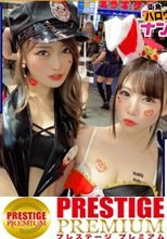 【ハロウィン 2019 in 渋谷】スタイル抜群セクシーくびれポリス＆魅惑のマシュマロボディを持つノーパンバニーを捕獲！！ホテル飲みでテンションMAX！！胸元もおま○こも大開放！！二人揃って大量潮吹きフェスティバル！最強痴女コンビが乱交ハロウィンパーティーナイトで大騒ぎ！