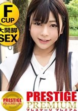 働くドMさん. Case.27 卸売業会社 営業事務/岬さん/21歳 服の上からでも分かる大きなおっぱいはFカップ。柔らかい股関節は無茶な体位も受け入れるSEXの超逸材。仕事前から理不尽に迫られて遅刻を気にしながらフェラ、遂にはハードピストンで失禁！グズグズと崩れる真面目OLの理性。