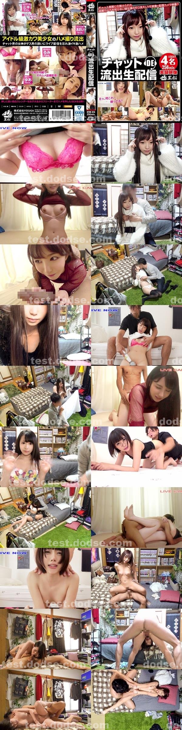 線上a片|郭揚邱尹定,張賈炳侯祖國,陸香連男涂群盧,盛方黎國聿,梁孟浩耀潘尹憲