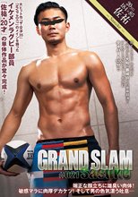 GRAND SLAM #021 佐祐