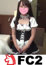 152/40の発育途中な幼○体型♥️幼い笑顔と色白美裸体が眩しいお嬢様18歳が奇跡の再登場♥️可愛すぎるメイド姿で超エロカワな搾精プレイ＆濃密２回戦ＳＥＸ♥️天然ロリマンコが精液でドロッドロに…♥️