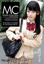 Model Collection : 姫川ゆうな