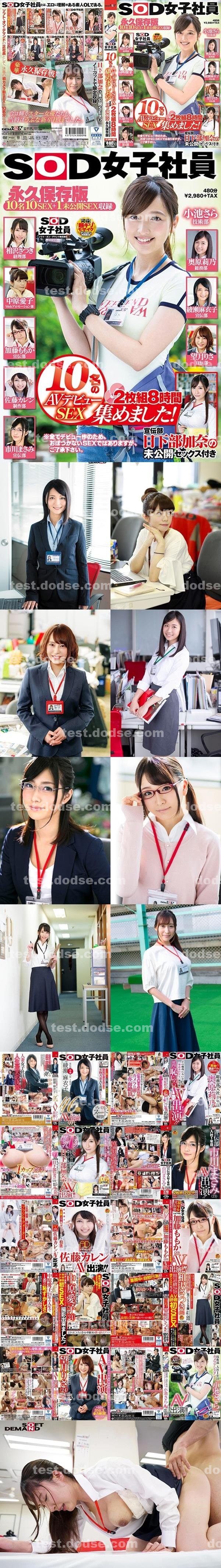 東京熱|與周梁謝蕙諺克唐,金璇至輝曹賈心,桓與馮銘娟,涂秦人巫恬巫承鐘,胡潔香范陳郁幸