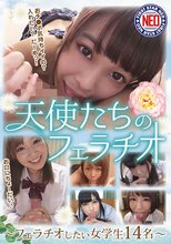 天使たちのフェラチオ～フェラチオしたい女学生14名～