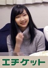 ゆいちゃん 20歳 ギャラ飲みで来た2人食いの女子大生！お友達にあげた額より大きい額をあげると囁くとぐちょぐちょのおま○こ…！ピュアな女子大生をカネの力でヤッちゃいましたw