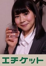 ゆうなちゃん (22歳) えくぼが可愛い不動産仲介業(賃貸)の新入社員