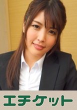 ゆりかちゃん (23歳) しっとりお姉さんタイプ！呉服屋で後輩の教育指導を任されているしっかり者！本性はドMな変態女！