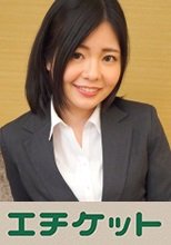 ゆりかちゃん (22歳) 少々奔放なタイプ！呉服屋で働く新入社員！目つき・舌使いがいやらしい貧乳変態女！