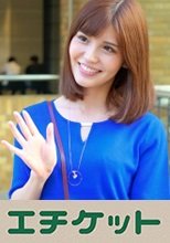 絶品人妻 ゆかりさん 29歳