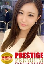 厳格×美人上司×ビヤク堕ち！いつもは命令口調の彼女が…チ○ポが欲しくて懇願おねだり！タクシーで我慢できず大開脚オナニー！イキナリ3P突入してかまわずチ○コをしゃぶりまくる！お口とおマ○コ同時に犯され悶絶イキ連発！最後は顔射2連発でぐっちょり大満足【職場のあの子とビヤクで××しませんか？03～美人FPがチ●ポ連呼でイキたくり！！の巻き～】
