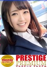 【滝潮大爆発】いつもスキだらけな激乳Fカップ美人OLをガチでサボらせ！！普段のゆるふわなノリとはかけ離れたエロギャップが凄すぎて暴発ギリギリ！そりゃセクハラされるっちゅーのww：今日、会社サボりませんか？05 in 恵比寿