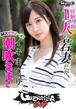 れいなさん
