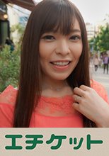 絶品人妻 さえさん 28歳