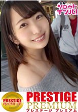 皇居ランニング中の美人人妻をガチ口説き！！けしからん卑猥な桃尻で痴漢を誘発welcome！痴漢されパン染みべっちょりマ○コの濡れが凄いんじゃ！Tバックで着飾った尻も全裸の尻も舐め回したくなる卑猥神尻！尻肉バシバシっ叩きつけ膣の奥にたっぷり生中出し3連発！尻に始まり尻を愛で尻に終わる、ぷりぷり桃尻づくし！！
