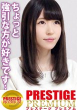 働くドMさん. Case.29 アパレル資材商社 事務/如月さん/24歳 出勤前から迫る勃起チ●コにとんでもないフェラテクを見せつけるも、お返しに大量射精を私服に浴びて朝から最悪の幕開けを迎えるOLさんは、お昼休みに呼び出して強引にSEXへ持ち込むと、尻を突き出して勤務中SEXに溺れるドすけべドMだった！
