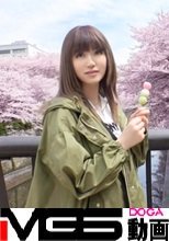 マジ軟派、初撮。 1325 桜祭りで見つけた散歩好き女子大生。大人しく押しに弱いのかインタビュー交渉もおっぱいを見せてもらうことも二つ返事。その控えめな性格とは裏腹に主張の激しい爆乳クラスのおっぱいから目が離せない…！