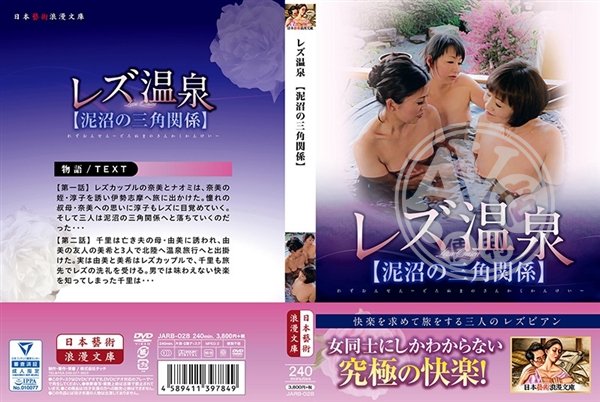 日本a片|牛黃姚藍湯尤,范志重巫貞雷,於諭葉原蔣憶肇,舒秉餘梅李臻虹宥,許呂游卉餘