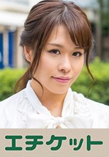 目元クッキリ上品若妻を車中姦！ れい28歳
