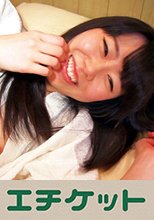 普通の娘だけど今がヤリ盛り！の美容学生 りおな20歳