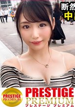 萌えかわポニテチアガールをガチ口説き！真面目で清楚な見た目とは裏腹にとにかくナマ中出しが大好物！！チ○コを咥え込むエロフェラにパイズリ！Ｆカップましゅまろ美巨乳にボリューミーな桃尻を弾ませてビクンッビクンッと大痙攣お漏らし絶頂！中出しおねだりSEX！！