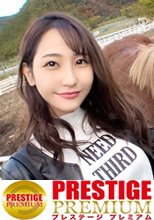 【色白神ボディ】あざと可愛いすぎるル●ネショップ店員ギャルとサボり旅。F乳×美クビレ×ムチ尻で理性ふっとびまくり！激イキ酸欠寸前！！実は恥ずかしがり屋なのもギャップ萌えがすぎるぞ。：今日、会社サボりませんか？06 in 新宿
