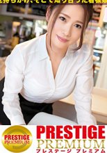 【品の良い美人の崩れるイキ顔】【ヨダレだらだらジュポジュポ定位スティングフェラ】【敏感過ぎてうねり狂う美くびれ×ビクビク痙攣！！！秒で潮噴くぶっ壊れマ●コ】 (※このエロさに慣れたら、他のAVではヌけなくなる可能性大！！！)：カンバン娘 008