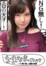 【中出し！個人撮影】まい/22歳/不動産受付/アナル開発！/さくら色美乳首/ずっぽりアナルパール/ディルド/2本挿し/お風呂場マットプレイ/2発射/SEX/じゅぼフェラ/口内射精/超美少女