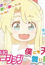 NOA