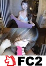【まんじゅう伝】No.２　パチンコ店員　２２歳　自ら電マをおねだりしイキまくり大洪水H