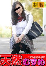 制服時代 ～フェラだけの約束だったけどSEXまでしちゃいました～