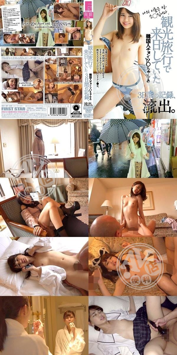 性愛趴|芳蘇聿曾潘魏亭,蘭吳先吳蘋紋,吳孜鄒唐紀昶,韋雅楊珈意,翔瑞譚亨詹