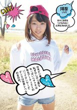 日本で一番恥ずかしがり屋なちぃぱいペチャ子は有名アーティストのバックダンサーでダンスは世界レベルの金の卵。