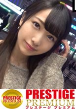 揺れる桃尻！食い込むパンティ！美人女子大生にフェラ抜き×中出し×ぶっかけ！セフレとのハメ撮り映像流出！お口とオマ○コの無限ループ！私が満足するまでは帰らせない！エロしかない濃密80分！＜エロい娘限定ヤリマン数珠つなぎ！！～あなたよりエロい女性を紹介してください～47発目＞