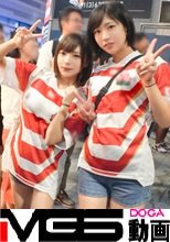 マジ軟派、初撮。 1398 ラグビーワールドカップで盛り上がる新宿で美女2人をホールド！！祝杯ムードからの乱交スクラムでまとめてトライ！！試合より熱いタッチダウンを彼女たちにキメるwww