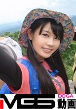 マジ軟派、初撮。 1401 高尾山で登山女子を登頂！2つそびえるおっぱいに緩やかな傾斜が続くお尻に興奮！大洪水のオマ●コに予測不可能な腰のうねり！女というドエロい山を制覇せよ！