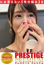 性欲無限で淫乱すぎる超美人人妻の性のお悩み徹底解決！存在がエロい&amp;脱いでもエロイ魔性の誘惑！ピンク乳首ギン立ちまくり秒刻みでマン汁大増量中！ 旦那の性のお悩み相談のはずが普通にSEX楽しんじゃってるデカチン大好き人妻に射精2連発！！