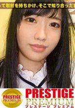 【危険過ぎる神ギャップ】×【表面ど真面目→脳内ど変態】×【終始ビクビク全身クリトリス】×【終始絶頂ブシュブシュ敏感蛇口ま●こ】×【なんでも言いなり神がかりの超絶ドM】 (※このエロさに慣れたら、他のAVではヌけなくなる可能性大)：カンバン娘 009