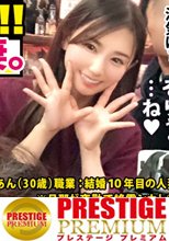 【敏感爆乳ドM人妻】×【浮気常習犯のチ●ポ狂い】×【顔面偏差値SSS級】×【Hカップの超絶美巨乳は国宝級】×【旦那が夜勤でほろ酔いムラムラナンパ待ち】※ガラス越しの巨乳押しつけ立ちバックは間違いなく過去最高。：朝までハシゴ酒 58 in新橋駅周辺