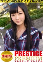 【黒髪モデル級美少女】S願望ありの桃尻クールビューティーは逆拘束プレイにニヤニヤが止まらない！楽しすぎて無毛マ●コはグッチョグチョ！「オチ●チンどうして欲しいの？」トロ～ン眼で問いかけられたら絶対服従確定！私はあなたの犬になりたい！！の巻。：パコパコ女子大学 女子大生とトラックテントでバイト即ハメ旅 Report.111