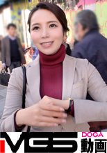 マジ軟派、初撮。 1436 池袋でナンパした巨乳百貨店店員！「彼氏と会えなくても寂しくない」は強がり？嘘をつけない正直おま○こを問い質したら連続イキし極太チ○ポで奥まで突いてほしいとおねだり！