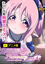 Rune'sPharmacy ～ティアラ島のお薬屋さん～ Vol.4