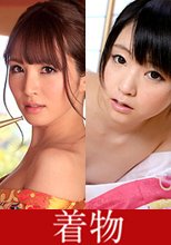 着物美女アンソロジー