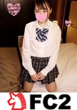 ★完全顔出し☆続・スレンダー貧乳美少女ことねちゃん19歳☆制服コスでハメまくる♥濃厚フェラ♥何度も昇天する敏感娘♥欲情抑えきれない生中出しセックス♥【個人撮影】※レビュー特典付き！