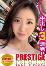 浮気されたらやり返す、美人出張家政婦をガチ口説き！！スケスケスカートから覗く肉欲貪るドスケベ美尻！何度もイキすぎて足腰ガタガタでも肉欲を求めてくる淫乱っぷり！素敵なお尻を拝みながらバックでガンガンど突いたる！ご無沙汰人妻エロマ●コに中出し三連発したる！！