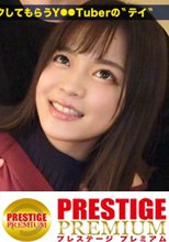 【泥酔JDにドクドク中出し】×【超敏感体質&amp;変態蛇口ま●この凄すぎる鬼潮】×【顔面偏差値SSS級】×【Fカップの超絶美巨乳は国宝級】※ベテラン男優の、思いがけない暴発〝中出し〟ハプニングありwww：朝までハシゴ酒 59 in有楽町駅周辺