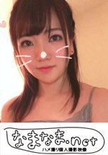 【個人撮影】みさき/20歳/動物専門学生/野外フェラ！/お泊まりデート/どエロカップル/美乳/エロ尻/おもちゃ責め/3発射/SEX/口内射精/激かわイマドキ美少女！